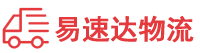 永州到王益区物流公司